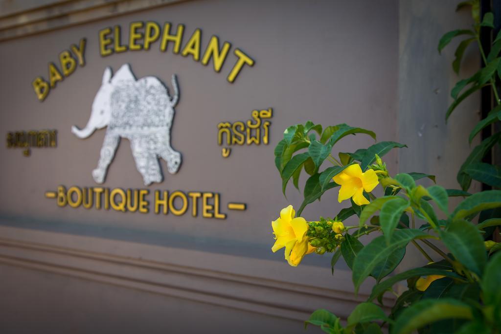Baby Elephant Boutique Hotel Siem Reap Exterior photo